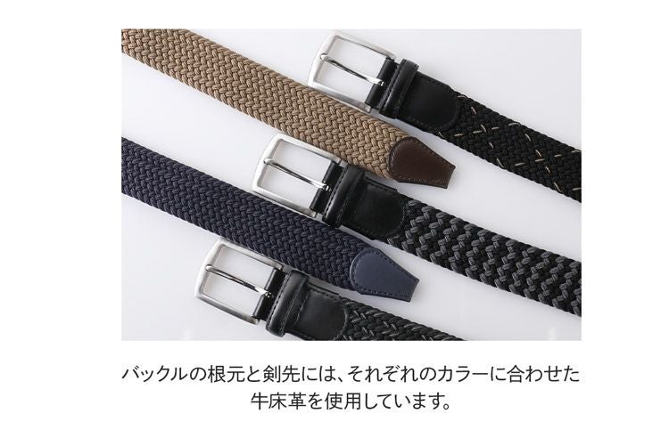 MiaBorsaベルトメンズメッシュベルト穴なし無段階(07000661r)