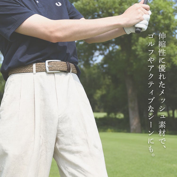 MiaBorsaベルトメンズメッシュベルト穴なし無段階(07000661r)