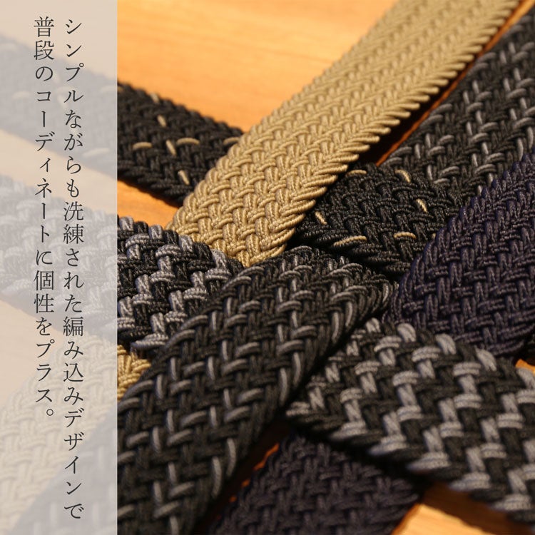 MiaBorsaベルトメンズメッシュベルト穴なし無段階(07000661r)