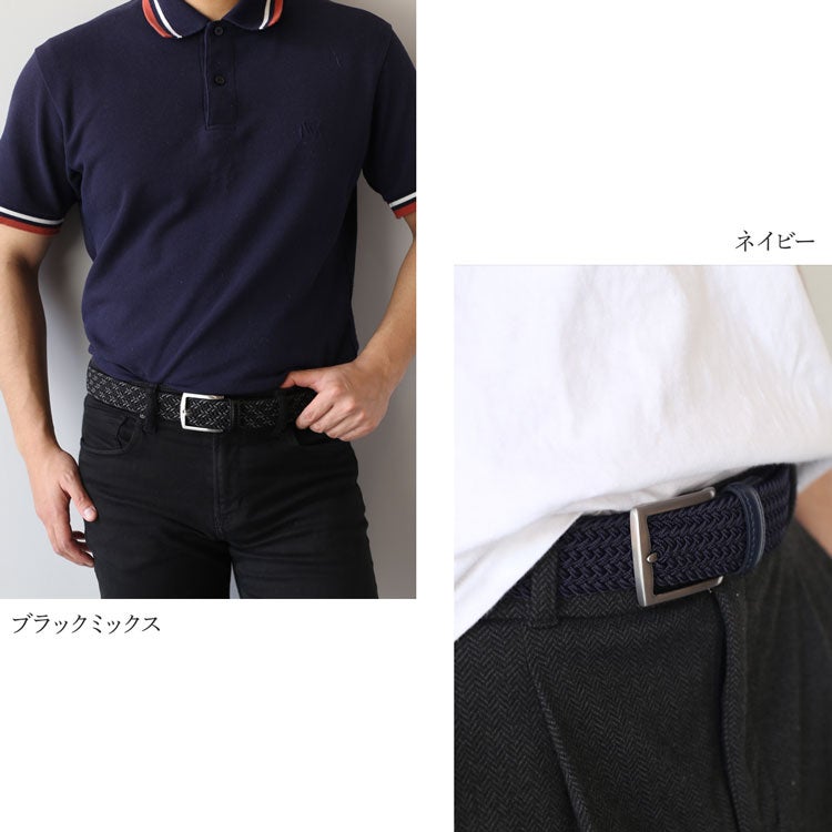 MiaBorsaベルトメンズメッシュベルト穴なし無段階(07000661r)