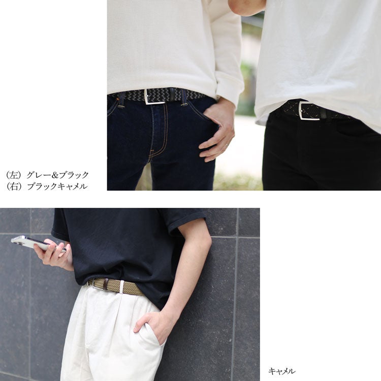 MiaBorsaベルトメンズメッシュベルト穴なし無段階(07000661r)