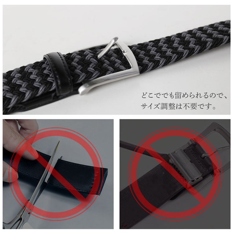 MiaBorsaベルトメンズメッシュベルト穴なし無段階(07000661r)