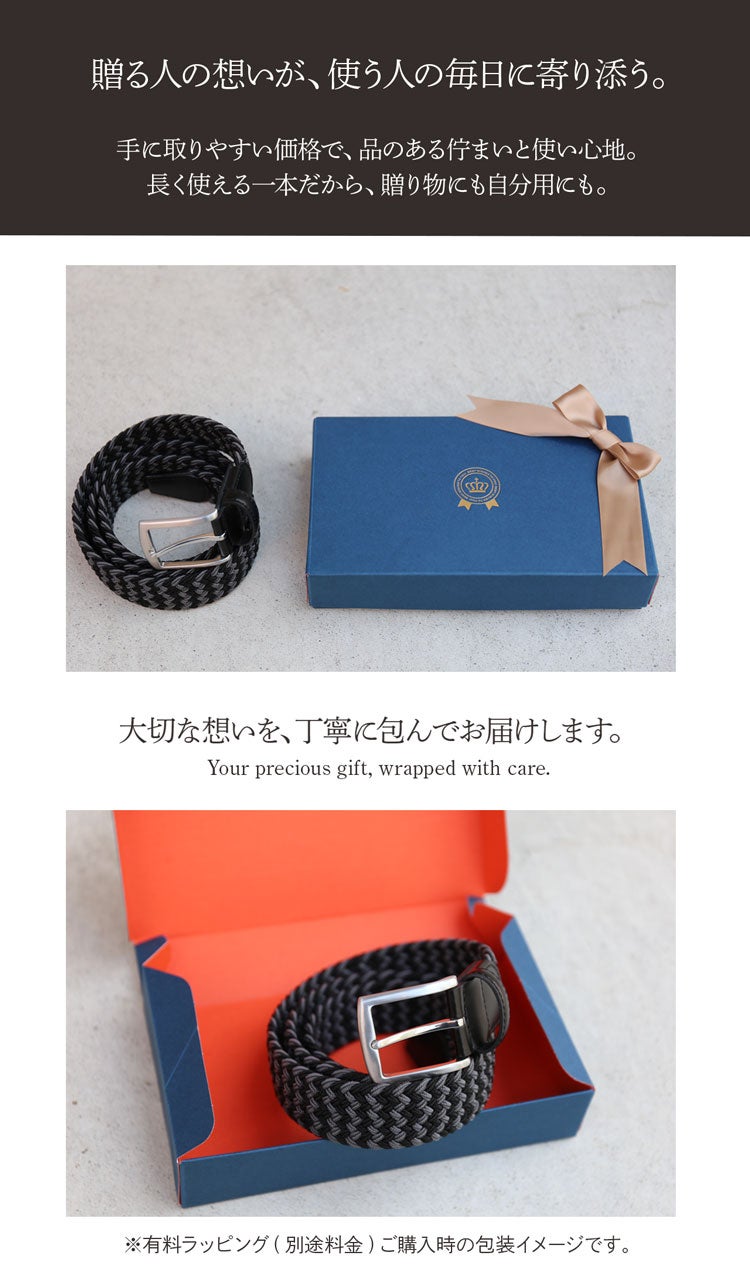 MiaBorsaベルトメンズメッシュベルト穴なし無段階(07000661r)