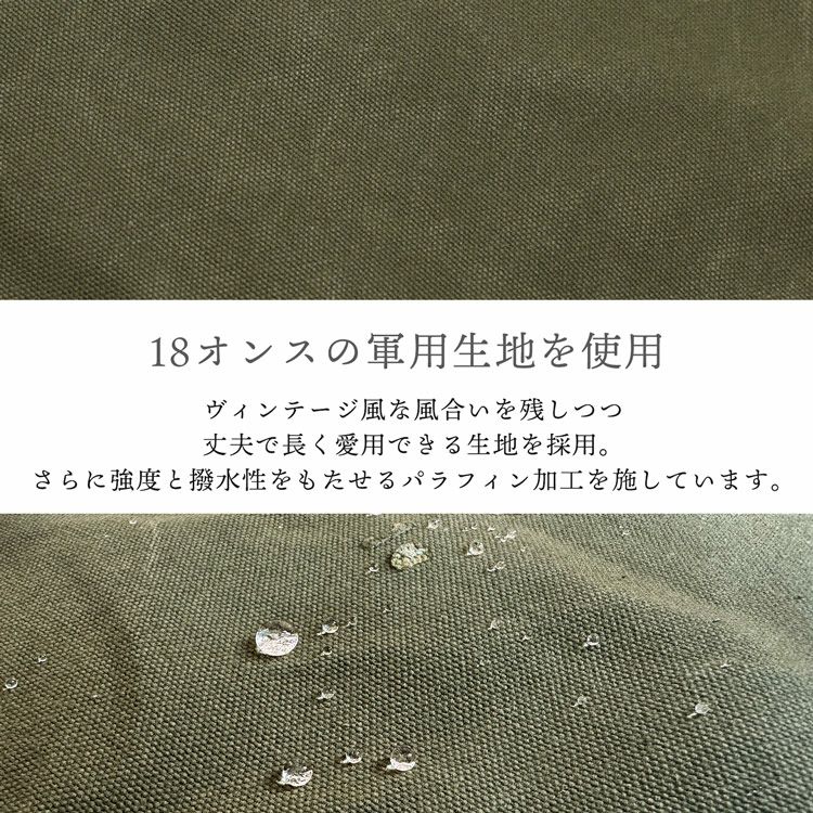 pistacheサコッシュ日本製バッグ豊岡製鞄マテリアルパラフィン加工