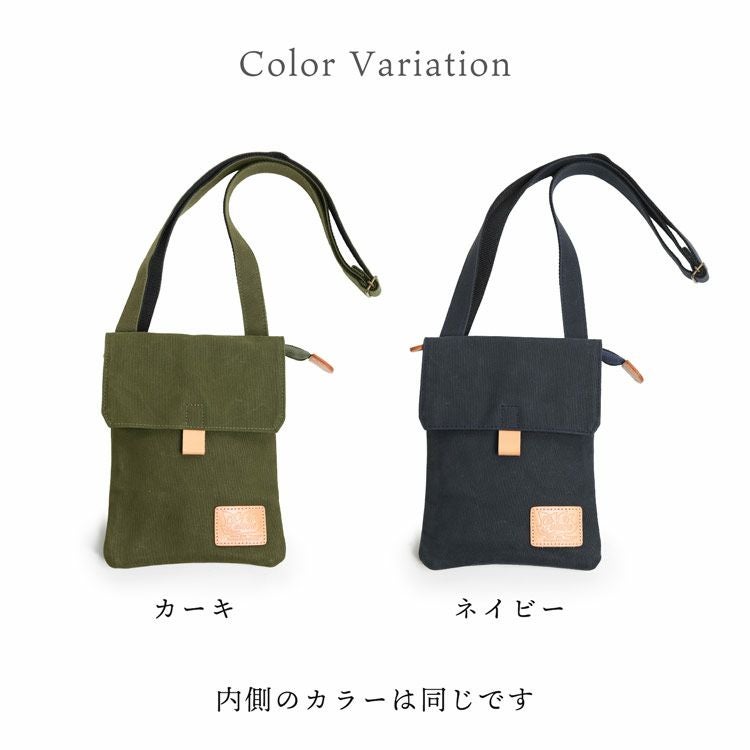 pistacheサコッシュ日本製バッグ豊岡製鞄カラーバリエーション