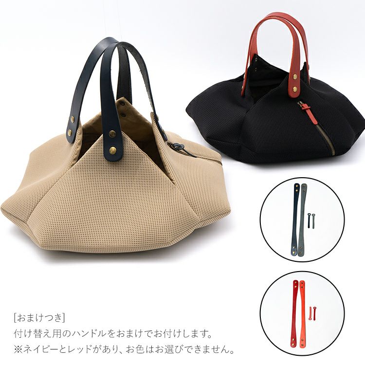 名入れ 別途購入で可能】折りたためる ハンドバッグ HALEINE