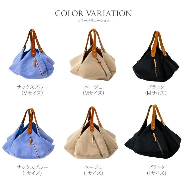 HALEINE折りたためるハンドバッグレディースオリガミバッグMサイズLサイズ