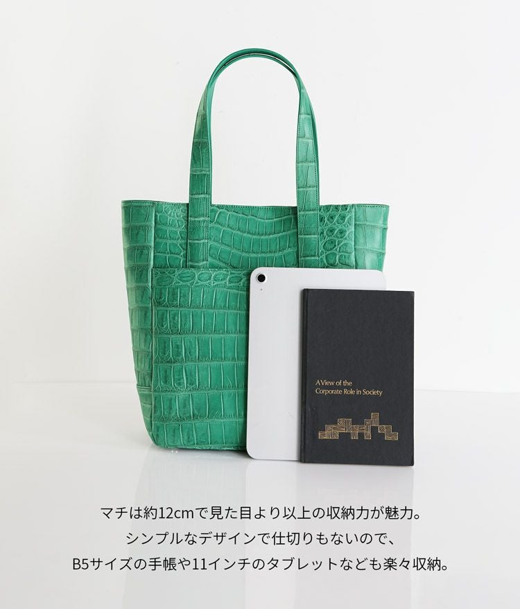 訳ありクロコダイルマット加工トートバッグ(6100-251r)