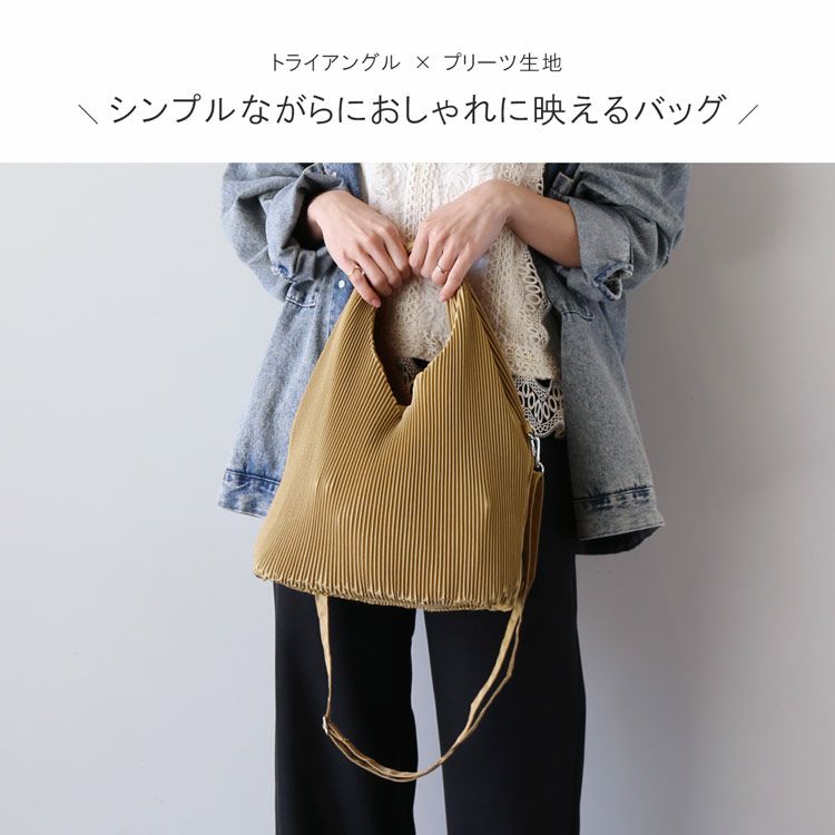 トライアングル バッグ トート バッグ 2way 三角トート レディース
