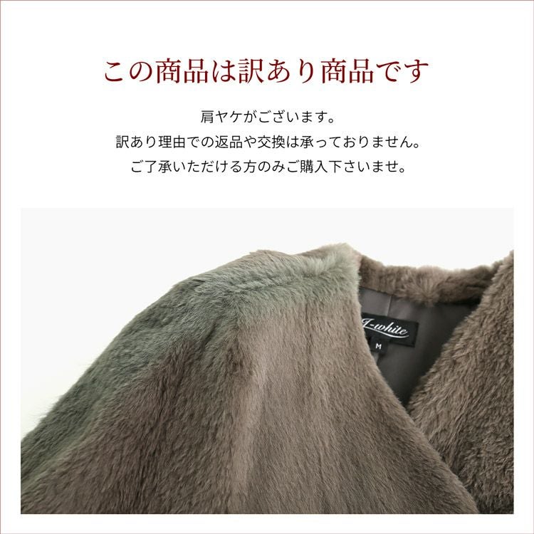 【訳あり】【アウトレット】 ファーコート ラビットファー ＆ カルガン ラムファー キッドラム コート レディース 7F (01000682-1r)