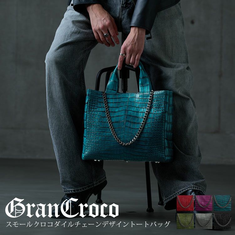 美品　VALENTINO GARAVANIクロコメンズビジネス手提げバッグ クロコダイル ミニトートバッグ メンズ トートバッグ 2WAY 日本製