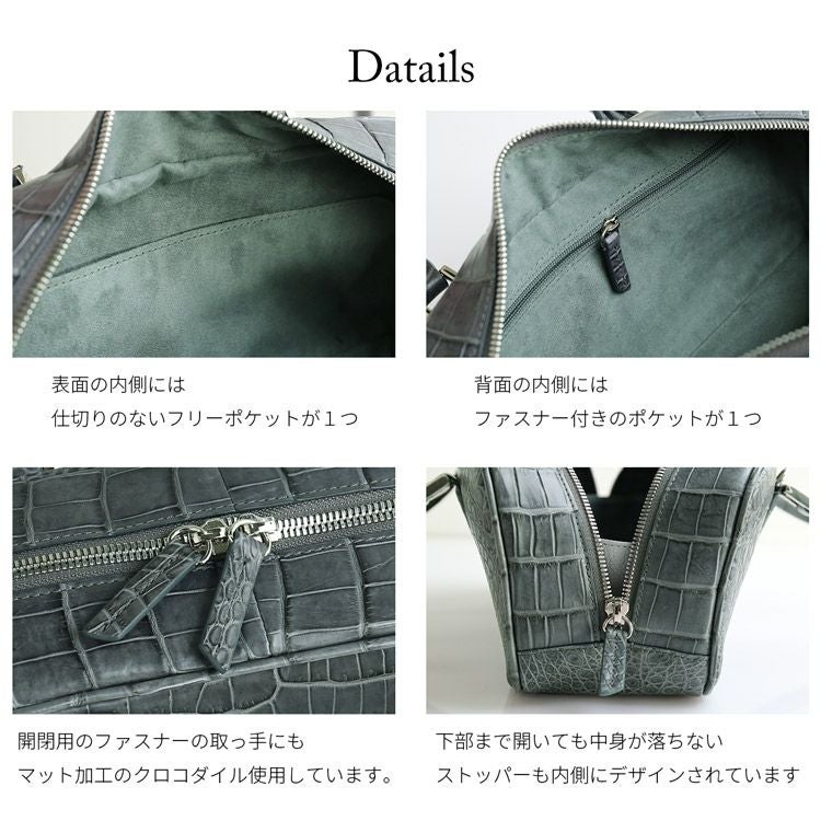 クロコダイル マット加工 2way ミニボストンバッグ