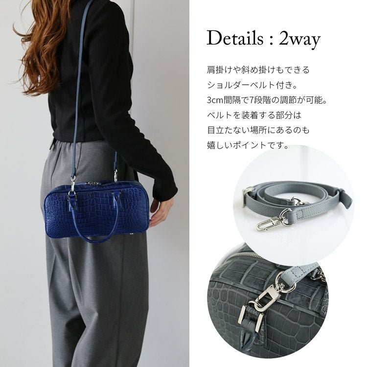クロコダイル マット加工 2way ミニボストンバッグ