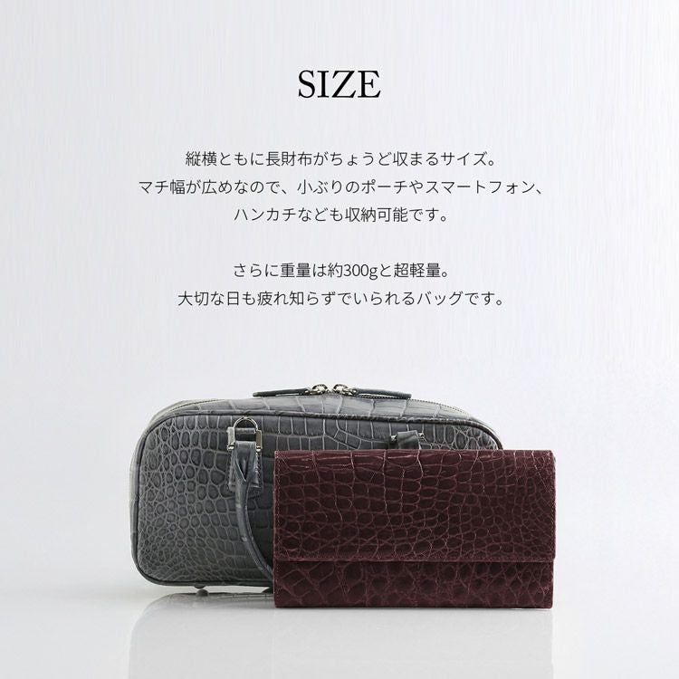 クロコダイル マット加工 2way ミニボストンバッグ