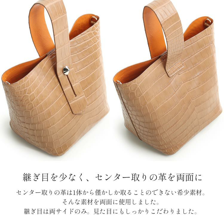 スモールクロコダイル ポロサス ハンドバッグ マット 加工 センター