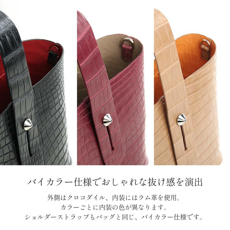 スモールクロコダイル ポロサス ハンドバッグ マット 加工 保証書 付き