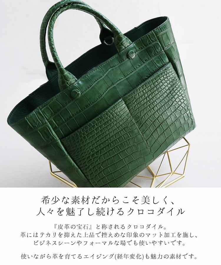 クロコダイル トートバッグ メンズ マット ショルダー 2way (06001917