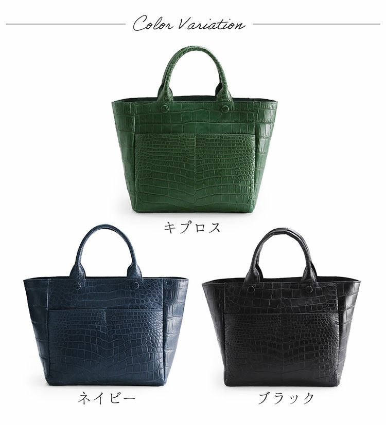 クロコダイル トートバッグ メンズ マット ショルダー 2way (06001917