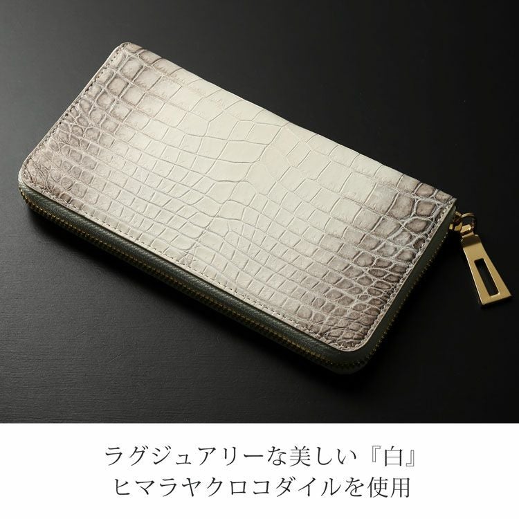 【未使用に近い】ヒマラヤ・クロコダイル・長財布・センター取り sankyo shokai（三京商会） [19%offクーポン]ヒマラヤ クロコダイル 長