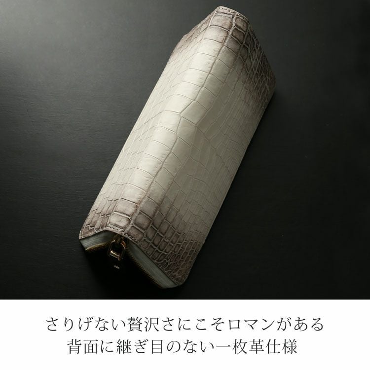 ヒマラヤクロコダイルラウンドファスナー長財布レディース一枚革センター取り