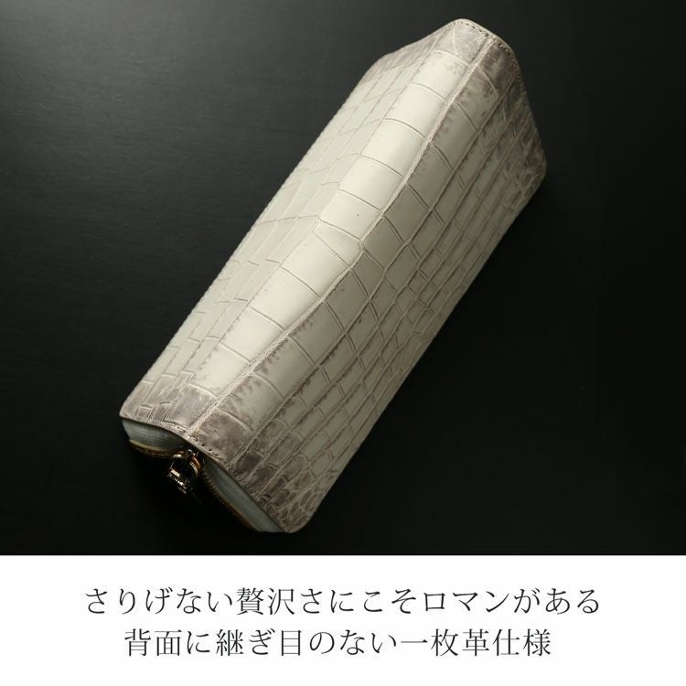 ヒマラヤクロコダイルラウンドファスナー長財布メンズ一枚革センター取り