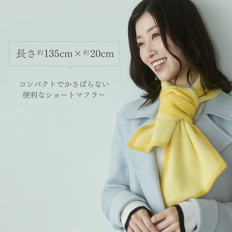 カシミヤ100%ニットマフラーレディースショートマフラー