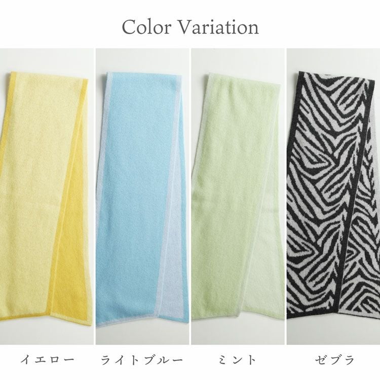 カシミヤ100%ニットマフラーレディースショートマフラーカラーバリエーション