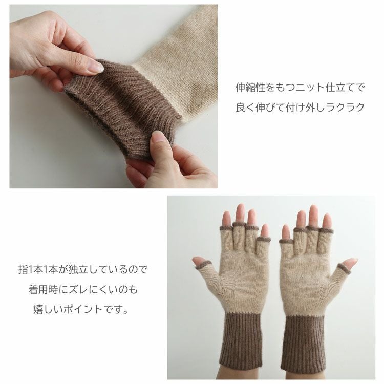 ハンドウォーマー カシミヤ100% 指ぬき 手袋 【ネコポスで送料無料