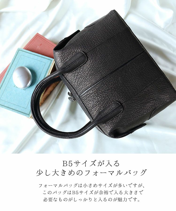 美品　ハイクラス 2way ハンドバッグ フォーマル ブラック レザー フォーマルバッグ 黒 レディース ハンドバッグ 本革 シャーク レザー