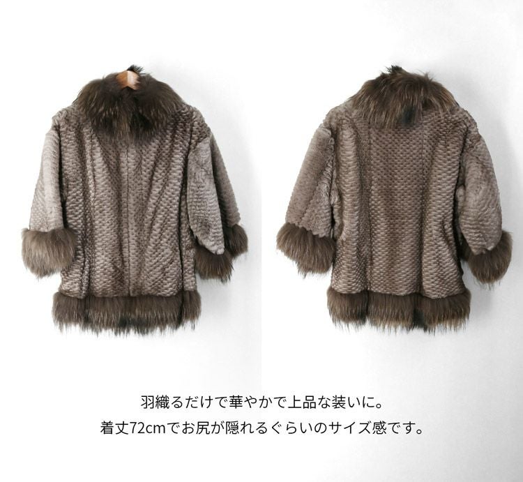 【訳あり】【アウトレット】ファーコートレッキスチャイニーズラクーンレディースブラウン(1100-139r)