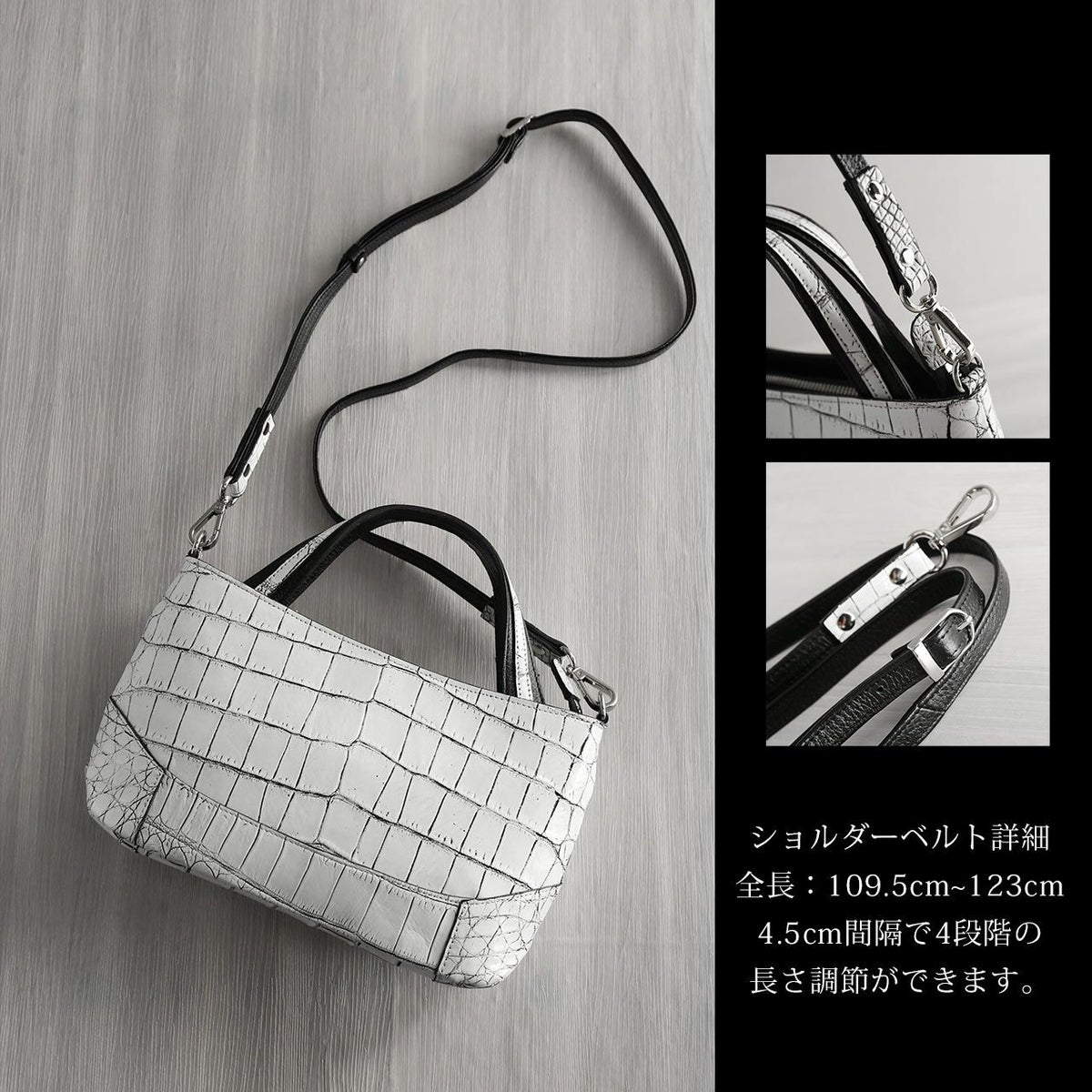 クロコダイル2wayハンドバッグ