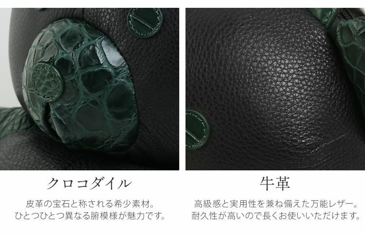 牛革&クロコダイル くまの リュックサック