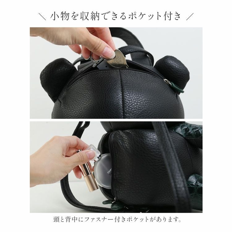 牛革&クロコダイル くまの リュックサック
