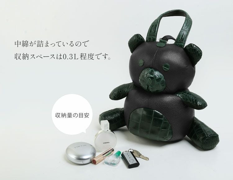 牛革&クロコダイル くまの リュックサック