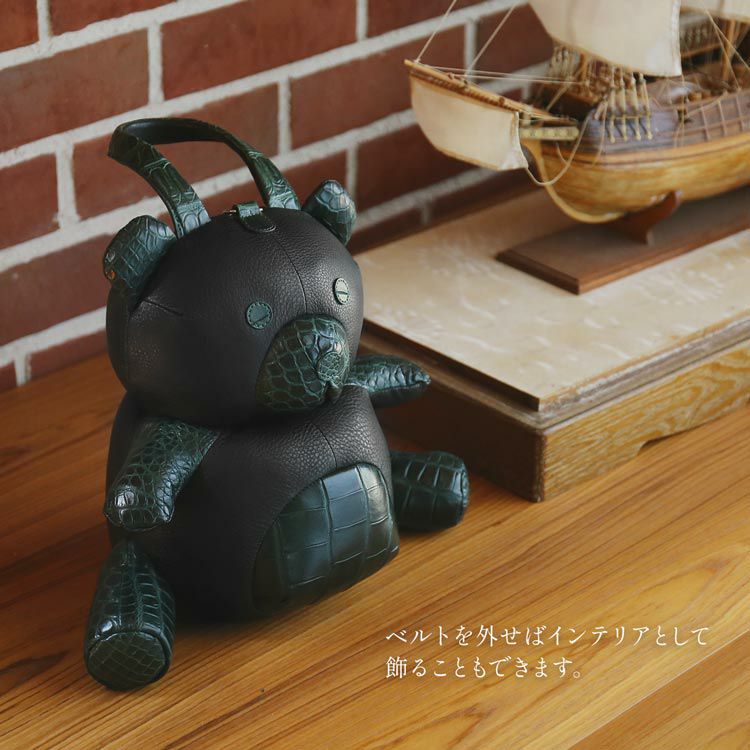 牛革&クロコダイル くまの リュックサック