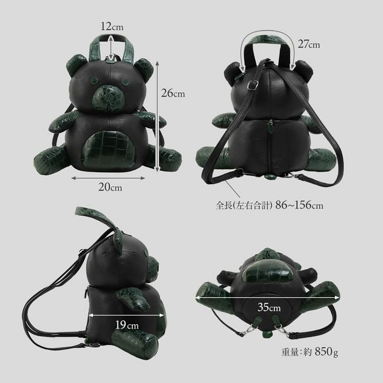 クマさんぬいぐるみリュックサック牛革クロコダイルレディース
