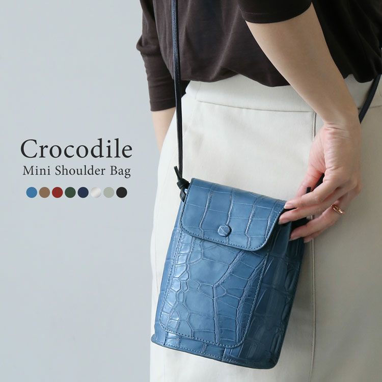 クロコダイル ショルダーバッグ レディース 斜めがけ 大人 軽量 小さめ