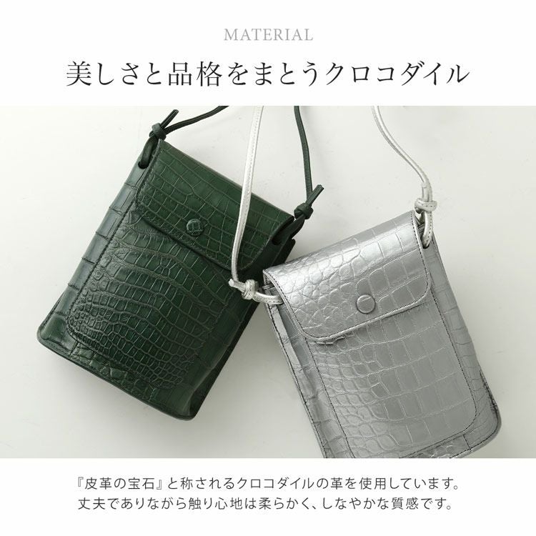 クロコダイル ショルダーバッグ レディース 斜めがけ 大人 軽量 小さめ