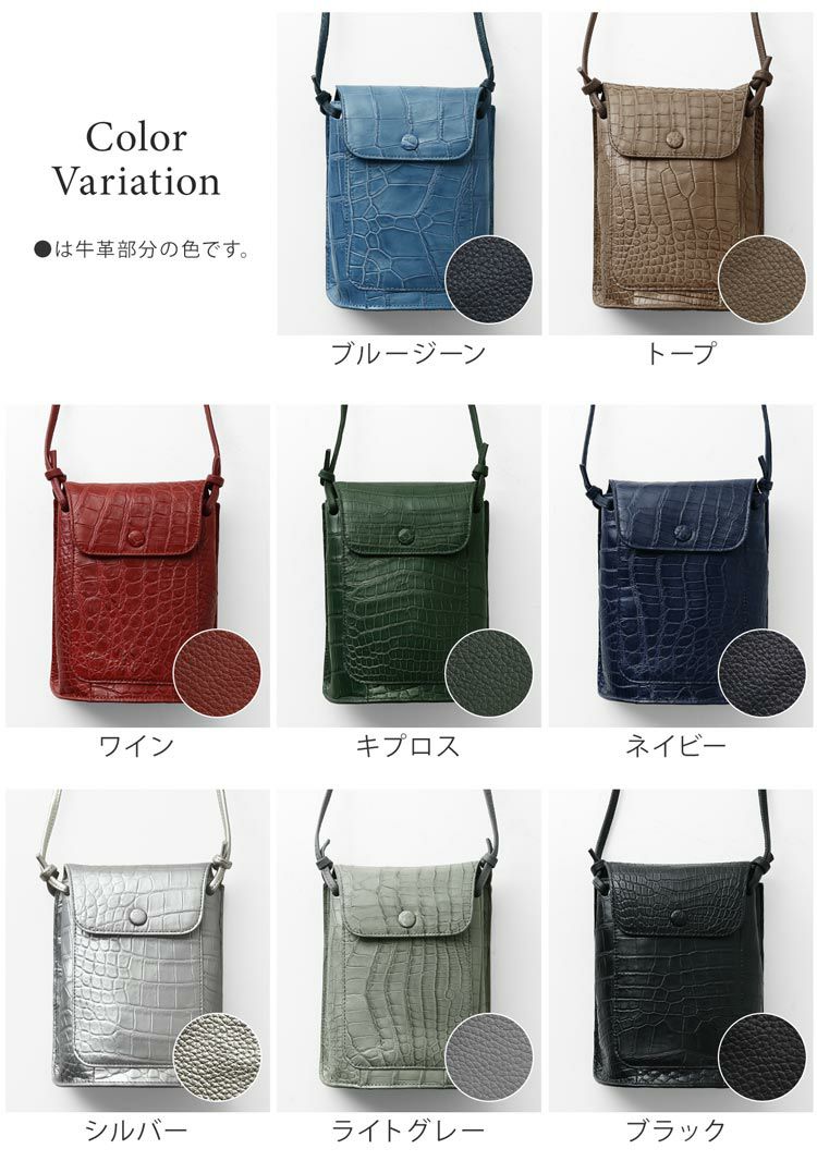 クロコダイル ショルダーバッグ レディース 斜めがけ 大人 軽量 小さめ