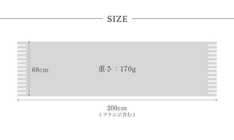 チェック柄カシミヤ100%ストール大判サイズ