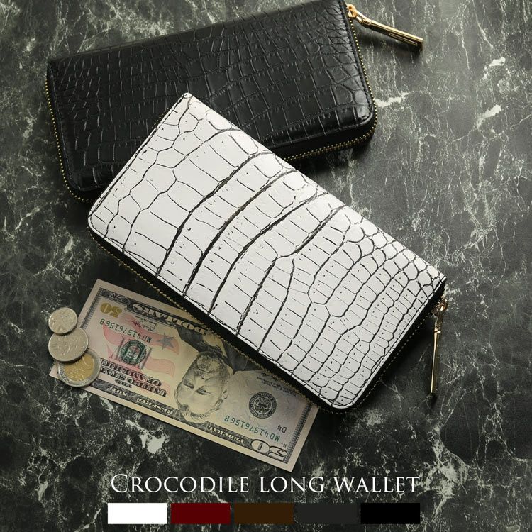 クロコダイル長財布レディースマット加工ラウンドファスナー財布本革鰐皮
