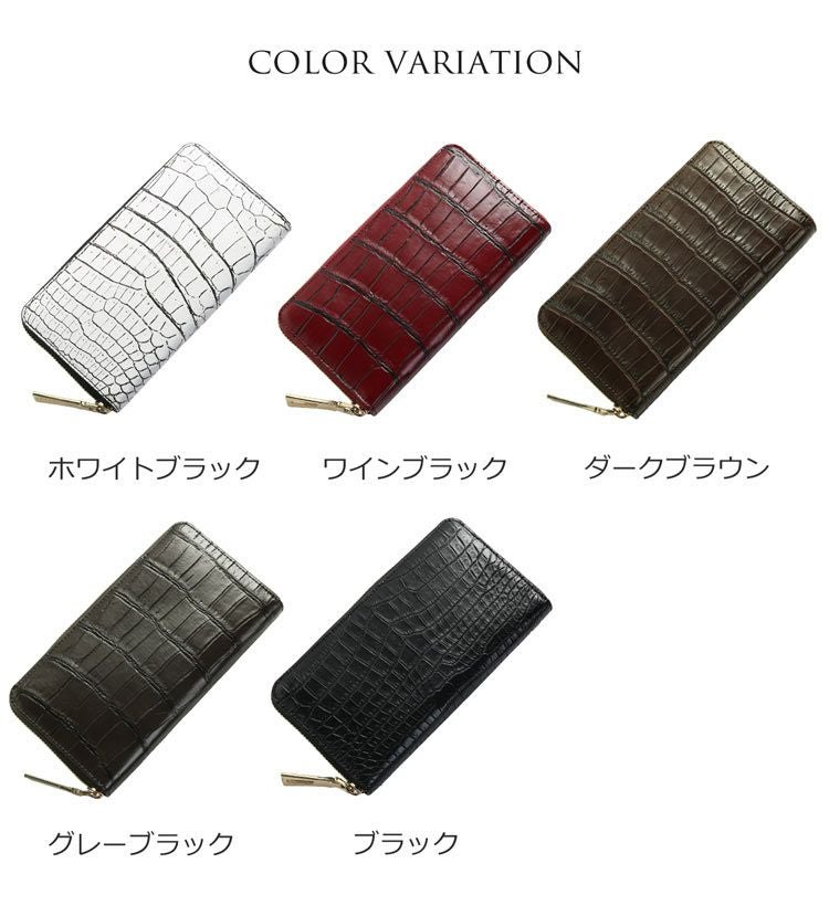 ナイル クロコダイル 長財布 レディース マット加工 ラウンド
