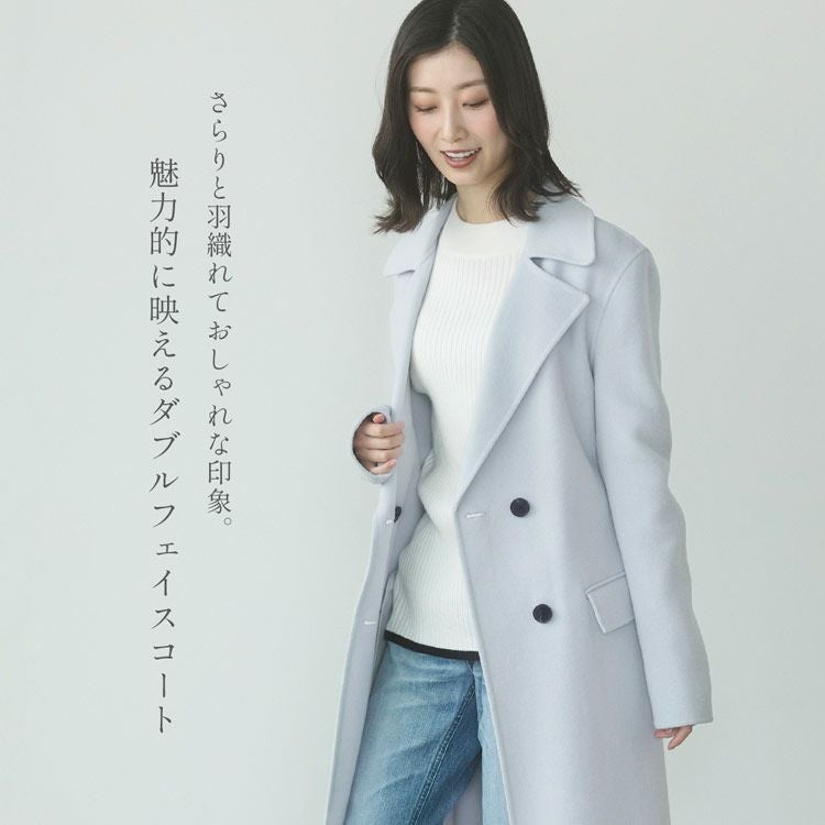 チェスターコートダブルフェイスレディースロングアウター秋冬ウールロングコート
