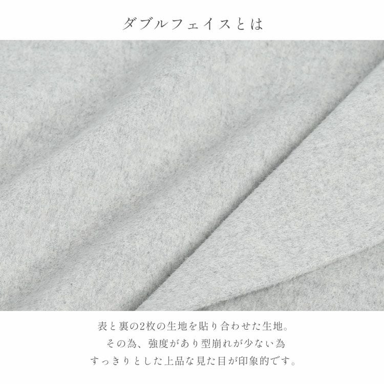 チェスターコートダブルフェイスレディースロングアウター秋冬ウールロングコート