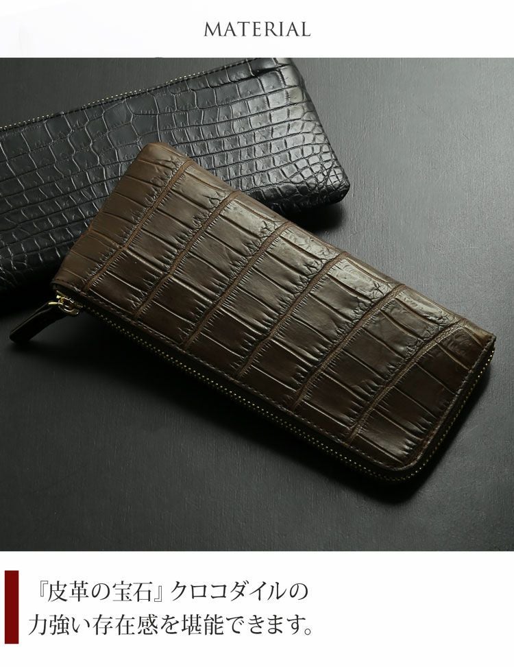 ナイル クロコダイル L字ファスナー 長財布 レディース マット加工
