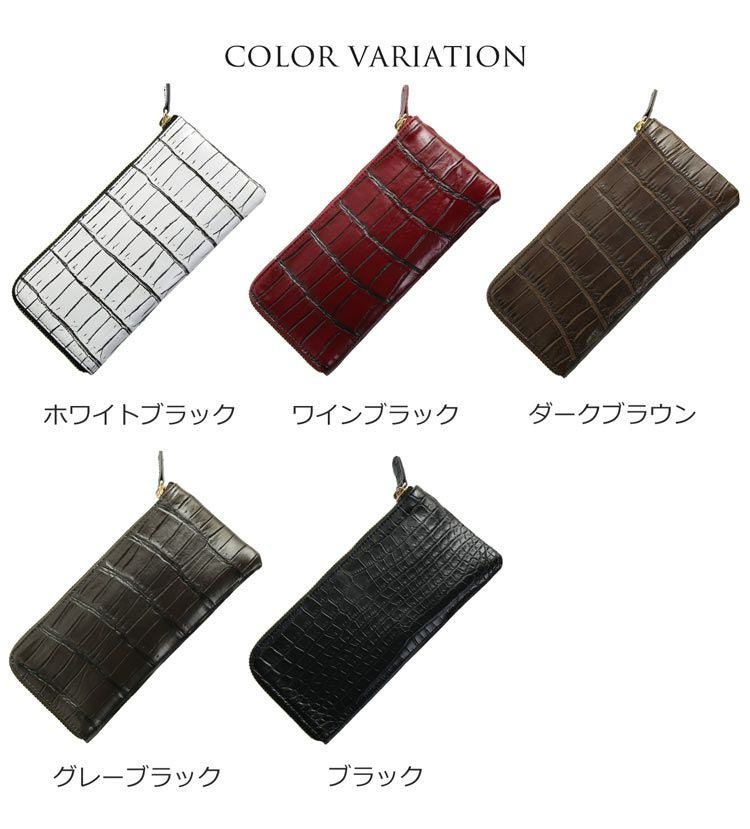 ナイル クロコダイル L字ファスナー 長財布 レディース マット加工