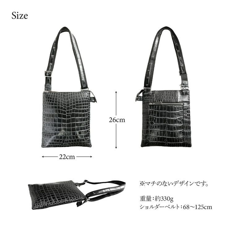 クロコダイル 使いやすいバッグ