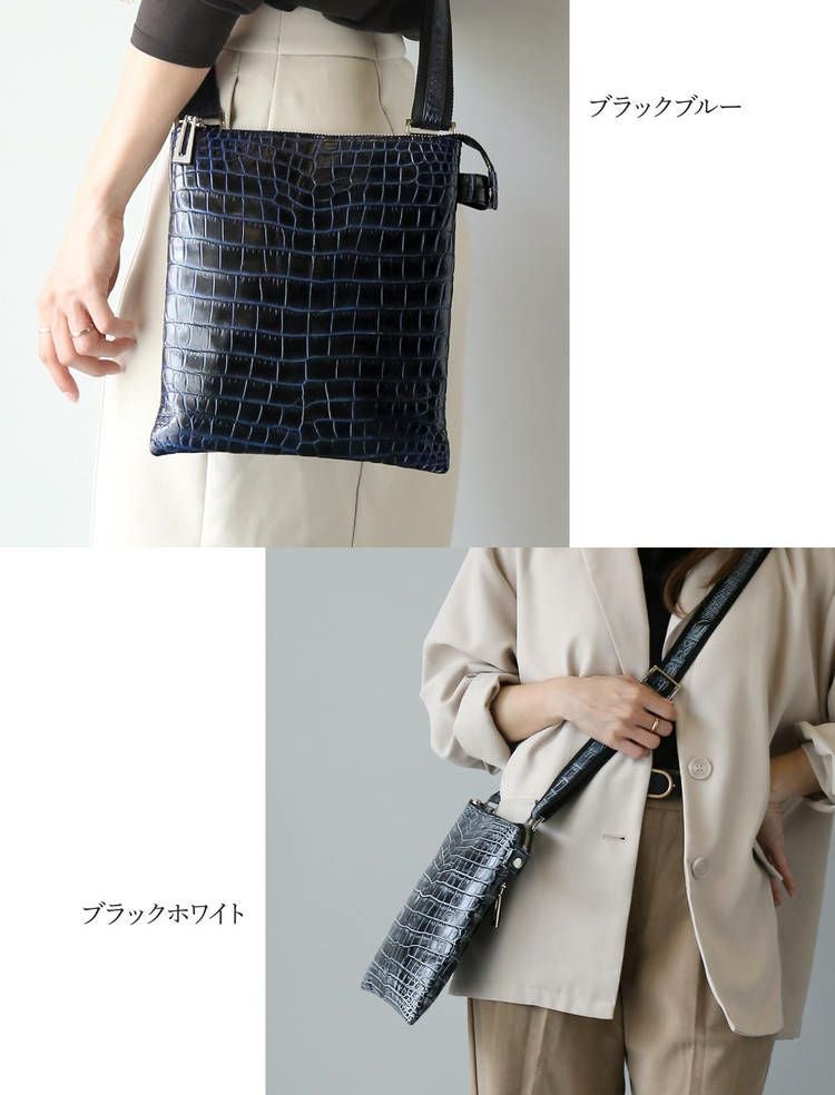 クロコダイルバッグ 目地染め