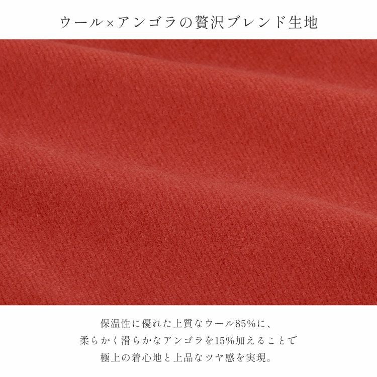 チェスターコートアンゴラウール混レディースロングアウターロングコート