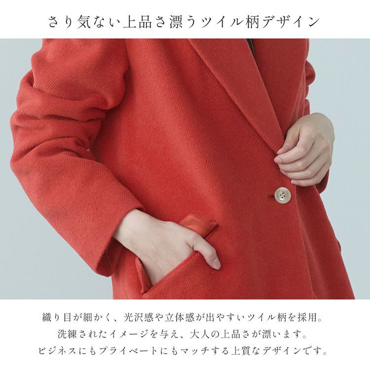 チェスターコート アンゴラ ウール混 レディース ロング コート 秋 冬